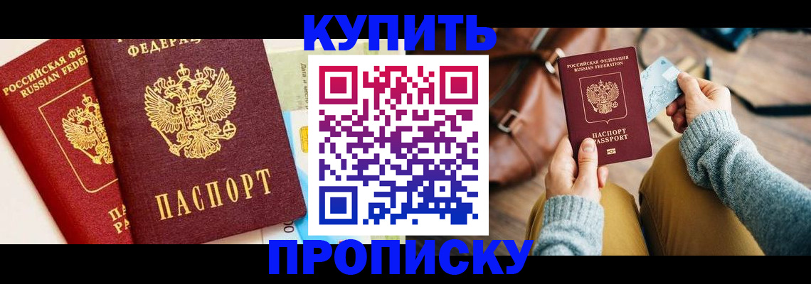 временная регистрация в Юрьевце