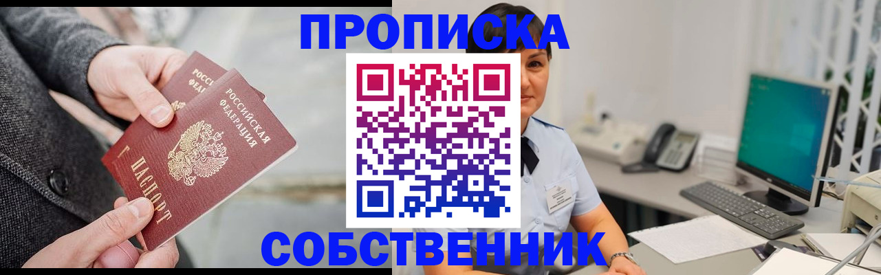 регистрация для школы в Юрьевце