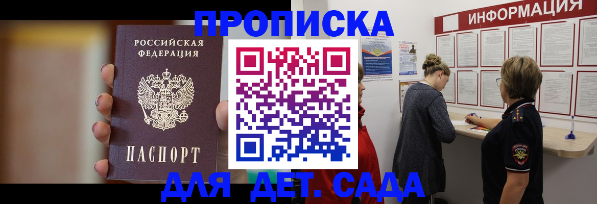 найти адрес прописки в Юрьевце